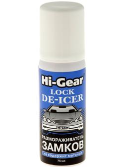 Размораживатель замков HI-GEAR, аэрозоль, 75 мл