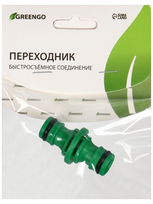 Переходник, быстросъёмное соединение, пластик