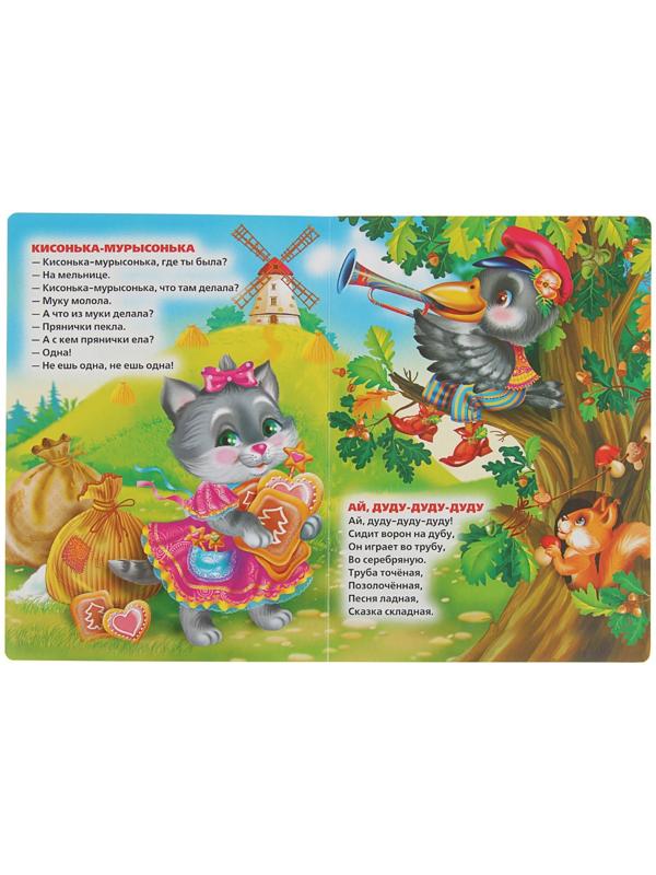 Книжка-картон 160х220 мм, 