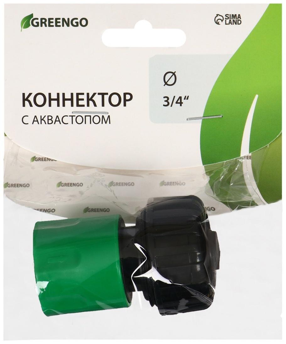 Коннектор с аквастопом, 3/4