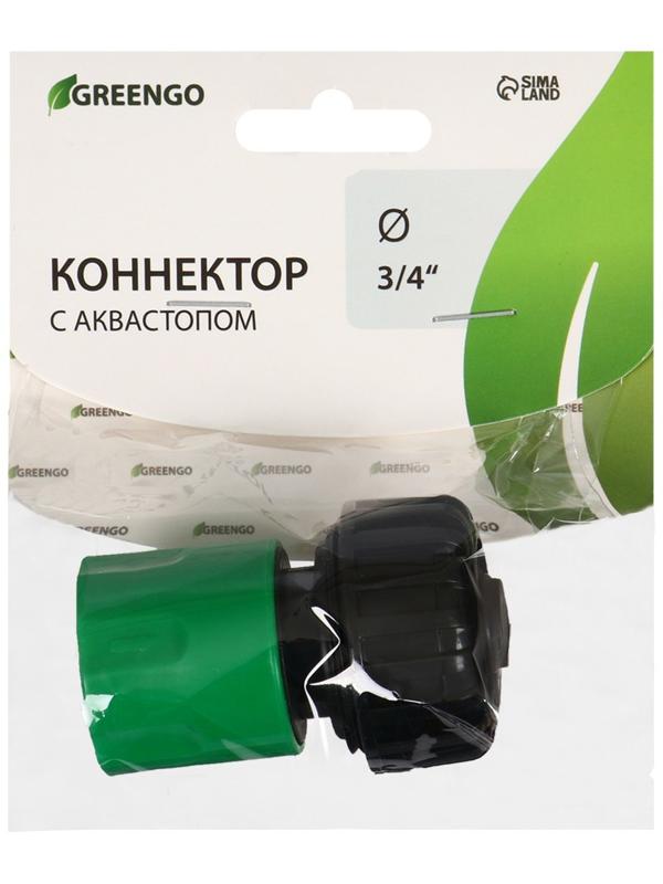 Коннектор с аквастопом, 3/4