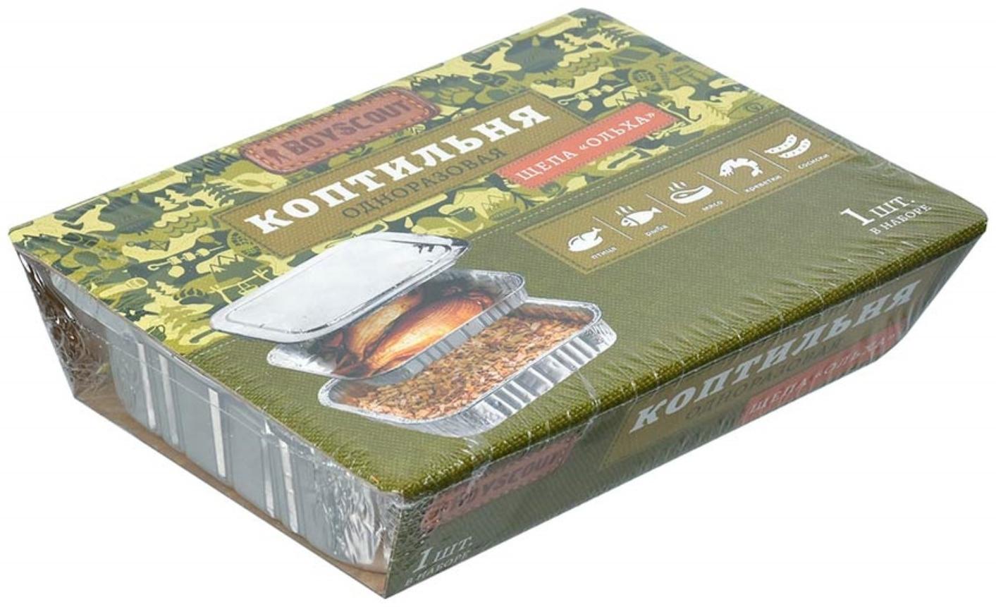 Коптильня одноразовая, ольховая щепа, соль, чёрный перец, размер 20 х 15 см