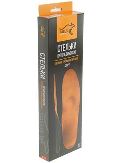 Стельки ортопедические Talus 30Е «Спорт», размер 45