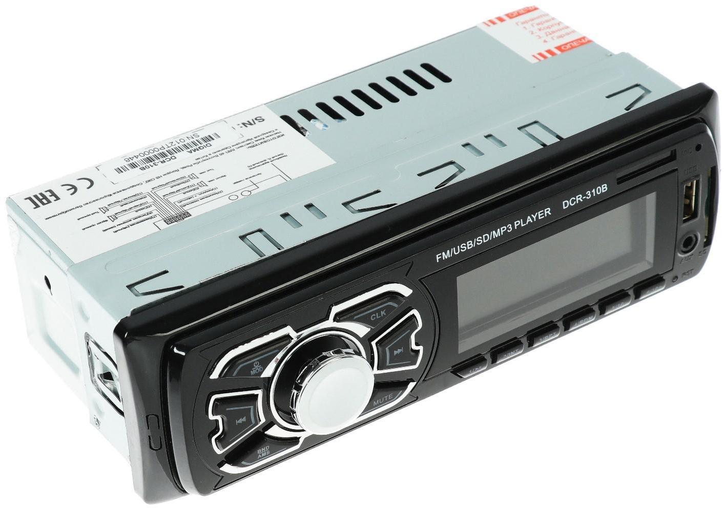 Автомагнитола Digma DCR-310B