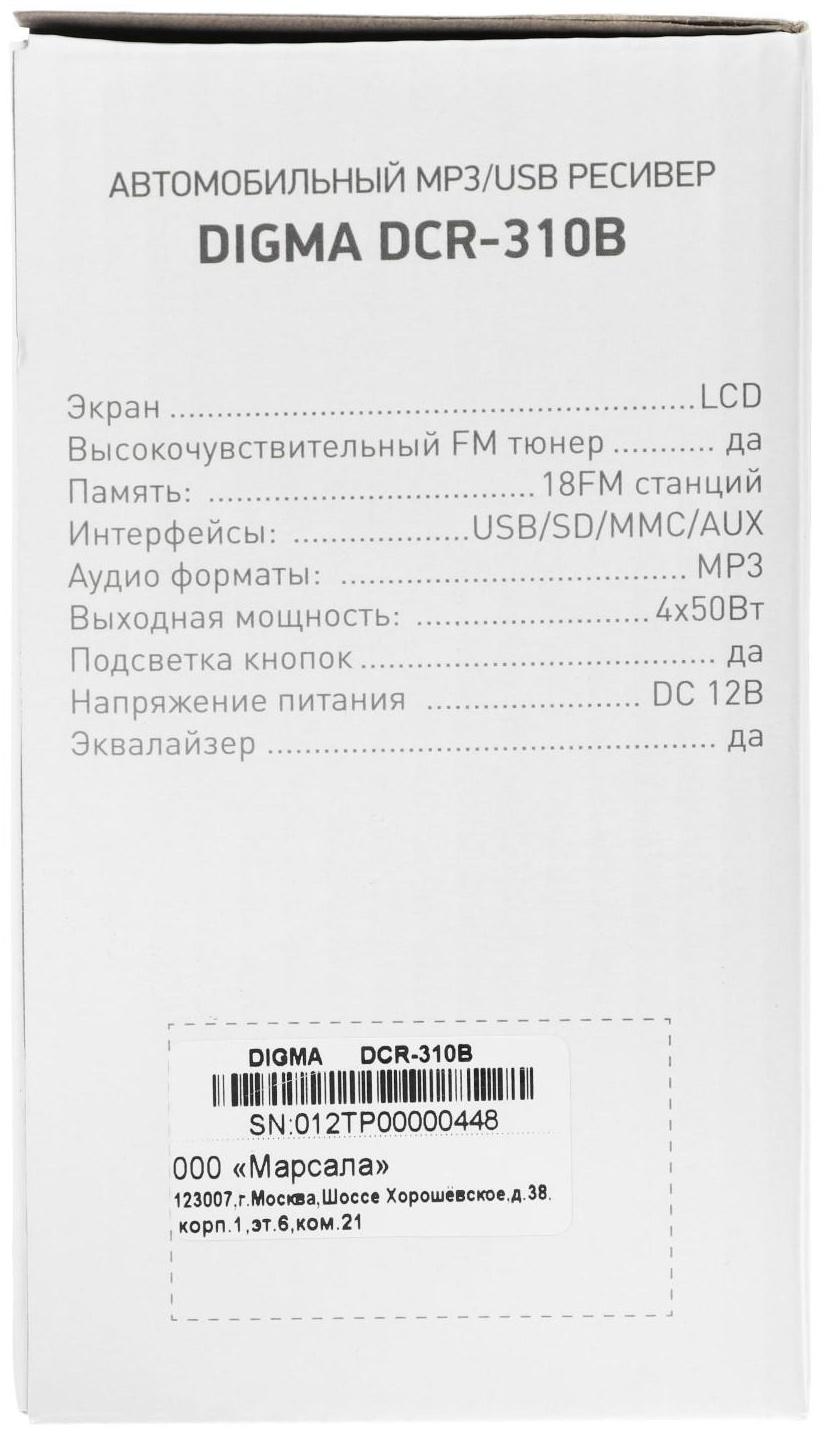 Автомагнитола Digma DCR-310B
