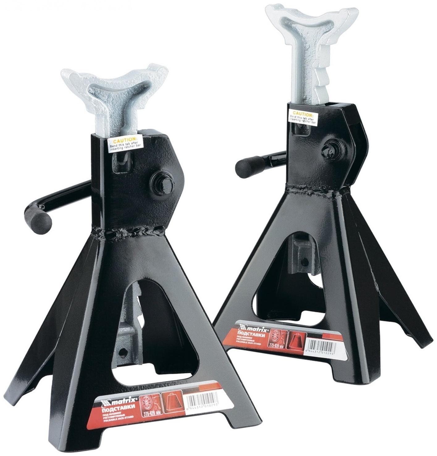 Подставки под автомобиль MATRIX, регулируемые, 3 т, высота подъема 295-425 мм, 2 шт.