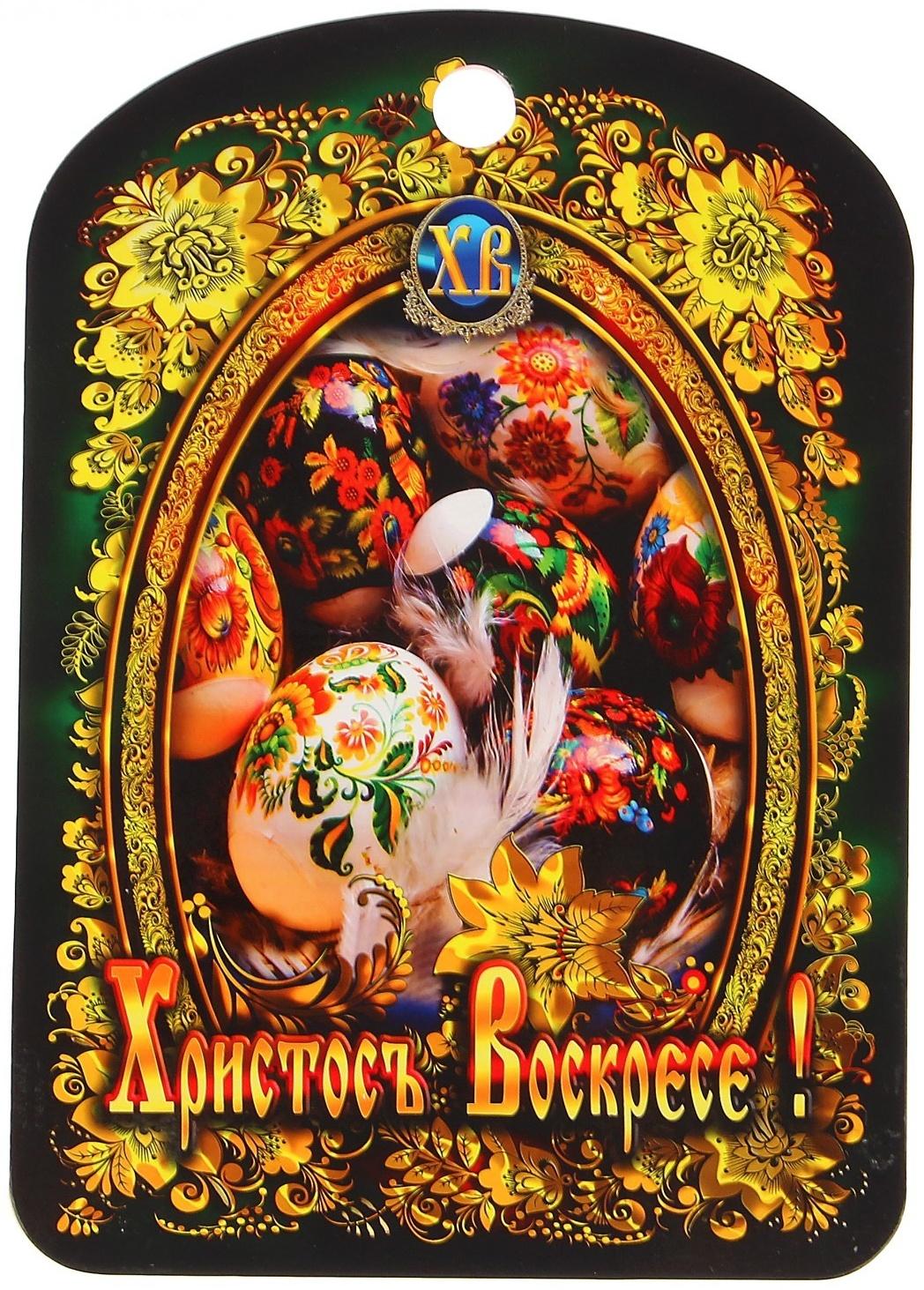 Доска разделочная пасхальная 