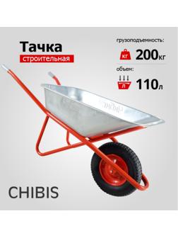 Тачка строительная, одноколёсная: груз/п 200 кг, объём 110 л