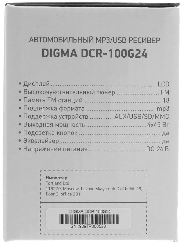 Автомагнитола Digma DCR-100G24, 24 В