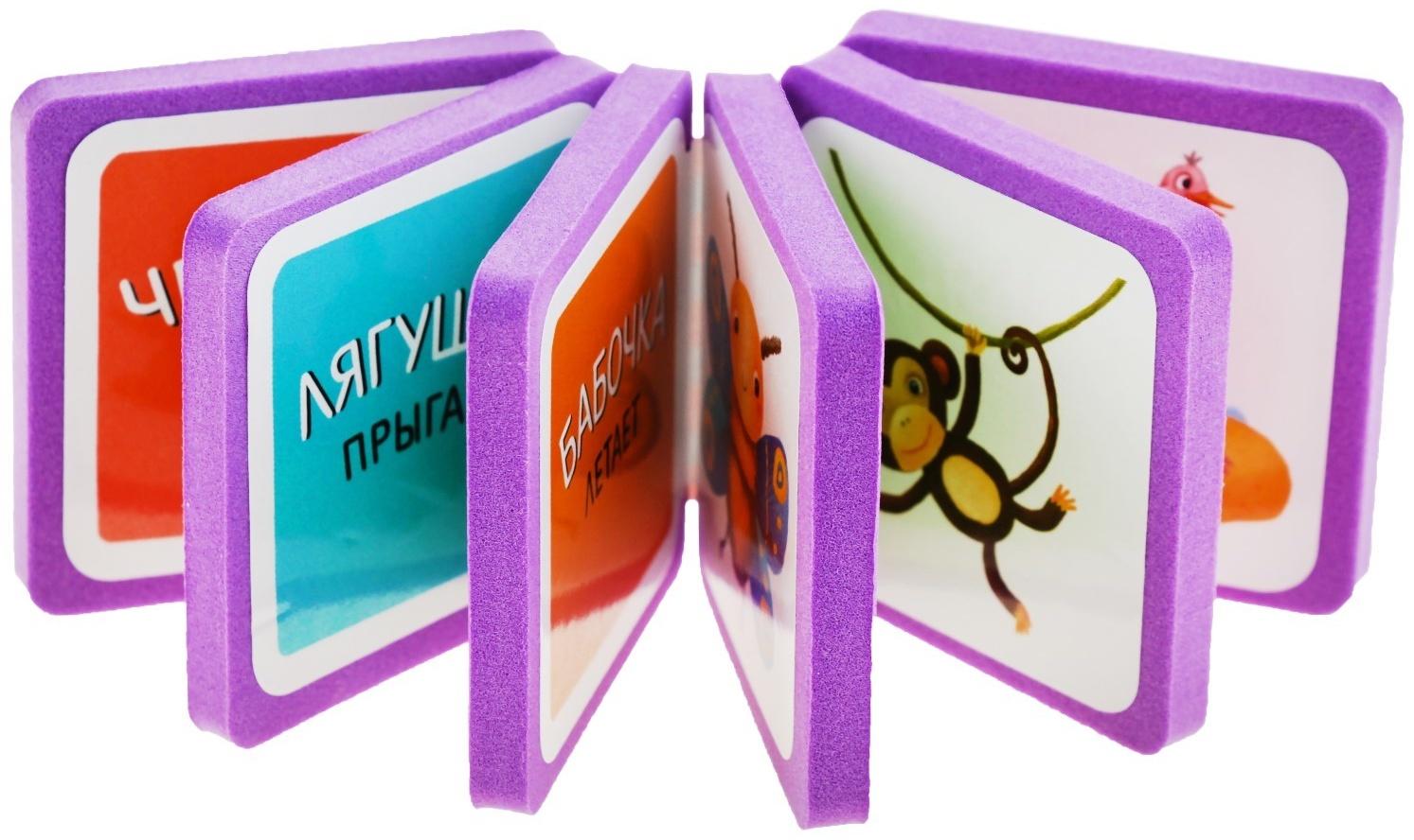 Мини-книжки. Про зверят. Кто как двигается? Куликова Е. Н.