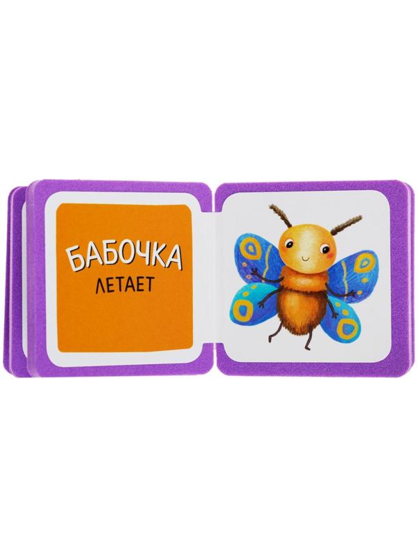 Мини-книжки. Про зверят. Кто как двигается? Куликова Е. Н.