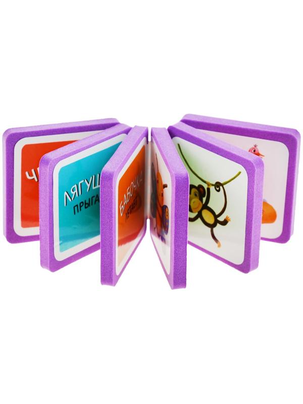 Мини-книжки. Про зверят. Кто как двигается? Куликова Е. Н.