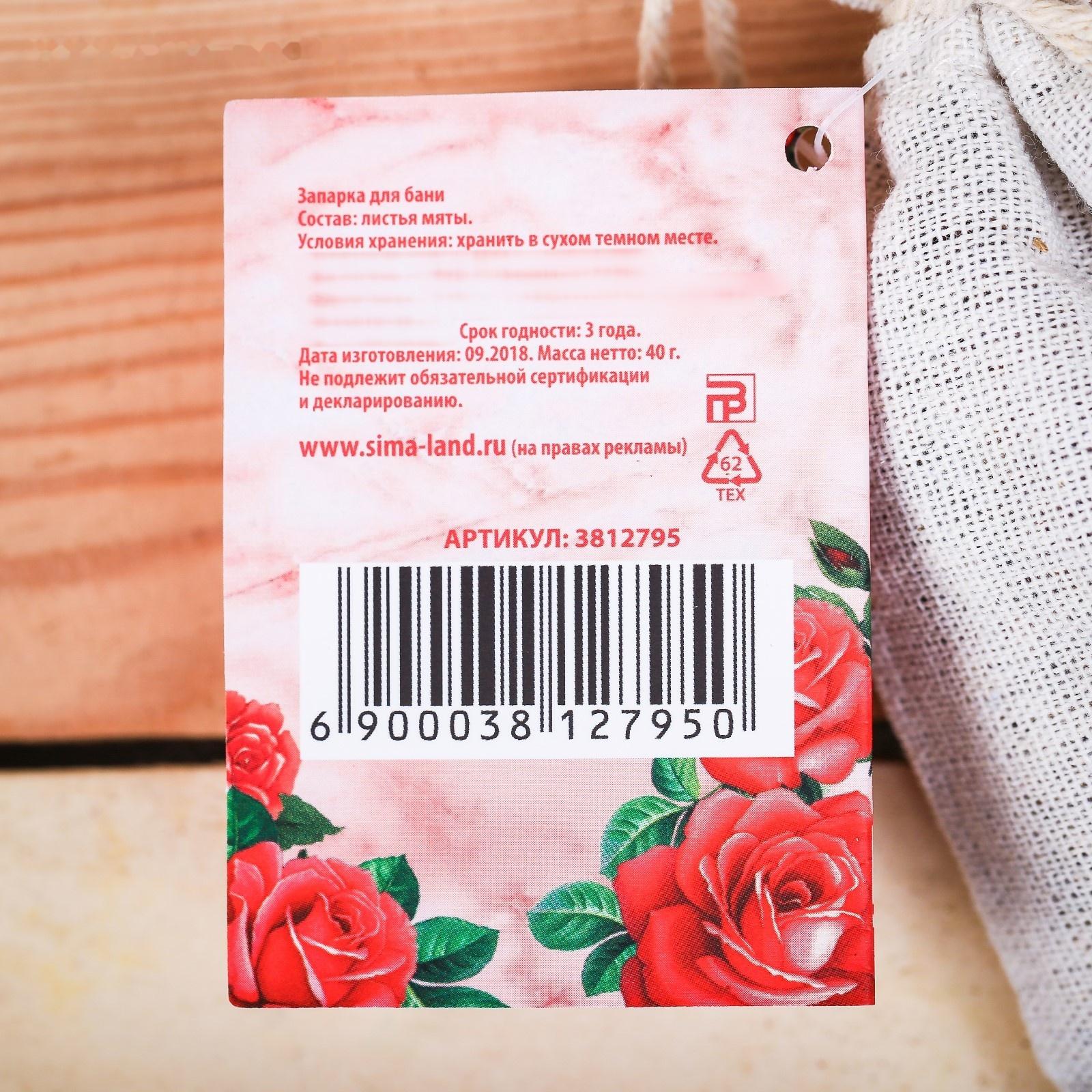 Запарка в баню 