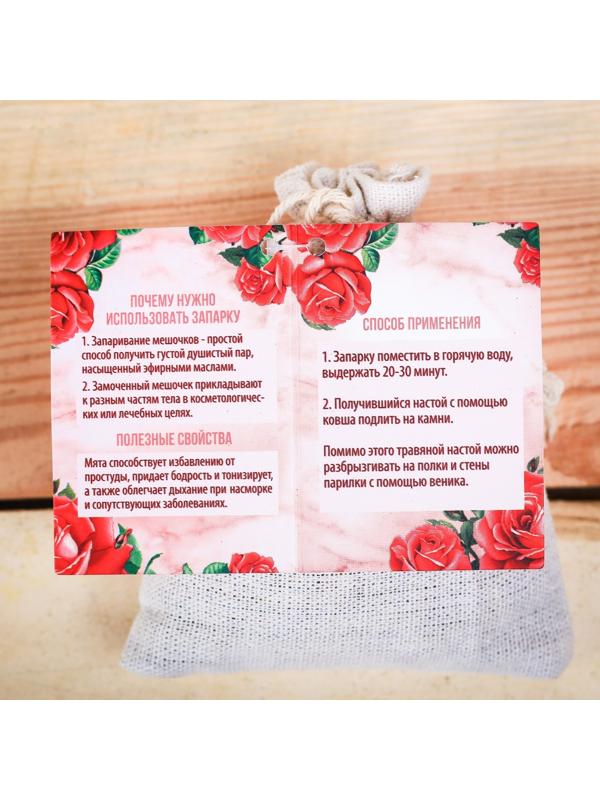 Запарка в баню 