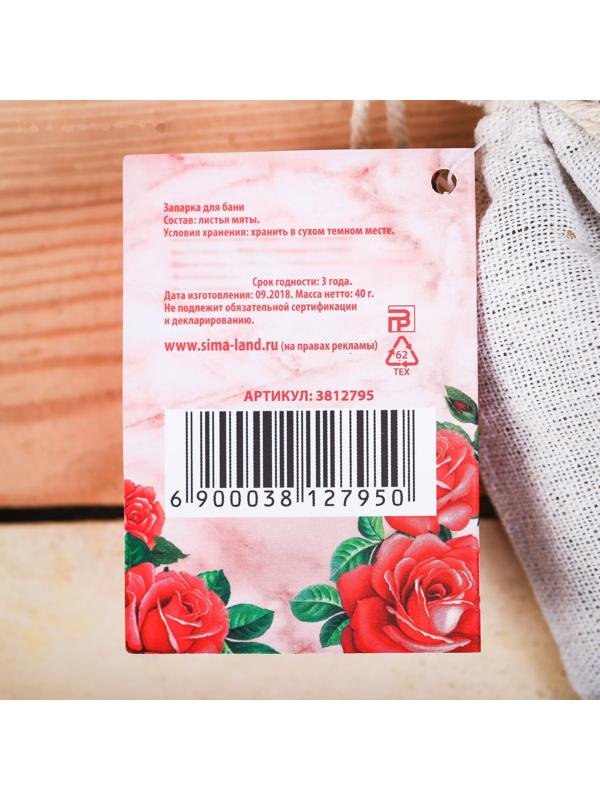 Запарка в баню 