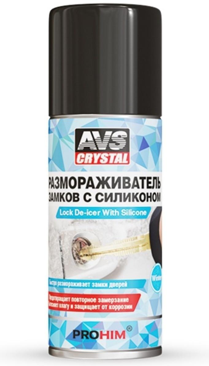 Размораживатель AVS, для замков, с силиконом, аэрозоль, 50 мл