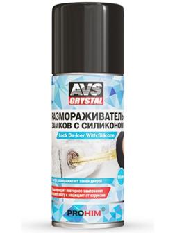 Размораживатель AVS, для замков, с силиконом, аэрозоль, 50 мл