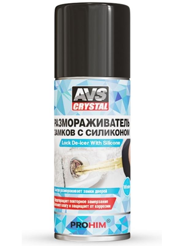 Размораживатель AVS, для замков, с силиконом, аэрозоль, 50 мл