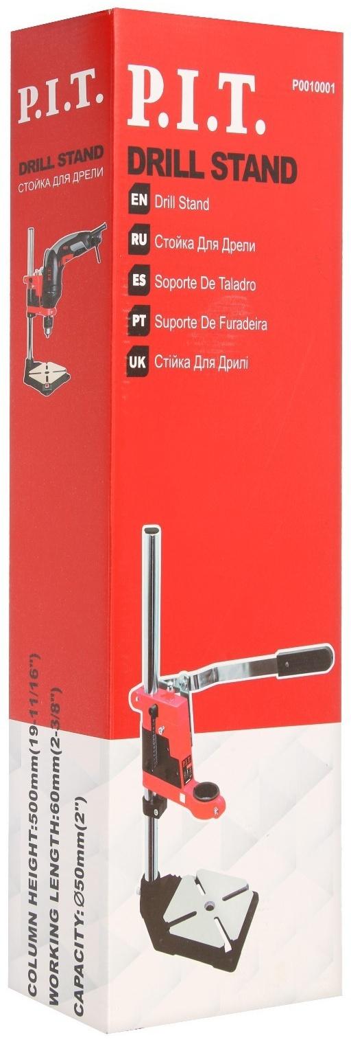 Стойка для дрели P.I.T. P0010001, крепление d=50 мм, глубина сверления 60 мм, высота 500 мм
