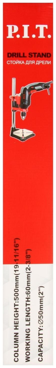 Стойка для дрели P.I.T. P0010001, крепление d=50 мм, глубина сверления 60 мм, высота 500 мм