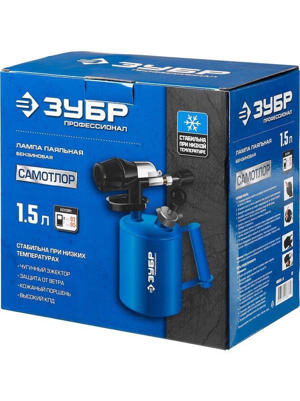 ЗУБР САМОТЛОР СМ-15, 1.5 л, чугунный эжектор, паяльная лампа, Профессионал (40650-1.5)