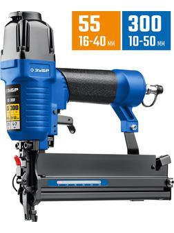ЗУБР Т55/300, пневматический нейлер-степлер 18Ga 2-в-1: для скоб тип 55 и гвоздей тип 300, Профессионал (31937)
