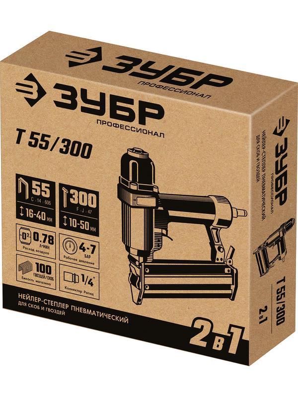 ЗУБР Т55/300, пневматический нейлер-степлер 18Ga 2-в-1: для скоб тип 55 и гвоздей тип 300, Профессионал (31937)