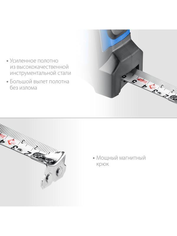 Рулетка измерительная ЗУБР ЭКСПЕРТ 34057-08-25, с автостопом / 8 м х 25 мм.