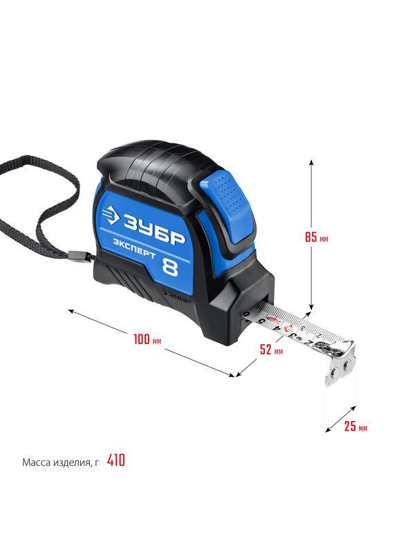 Рулетка измерительная ЗУБР ЭКСПЕРТ 34057-08-25, с автостопом / 8 м х 25 мм.