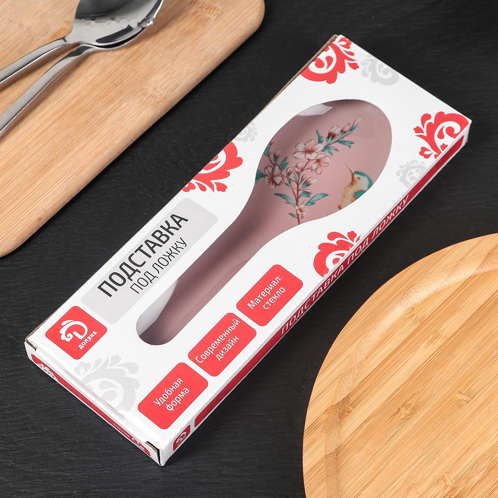 Подставка под ложку Доляна «Колибри», 23,5×8,3см