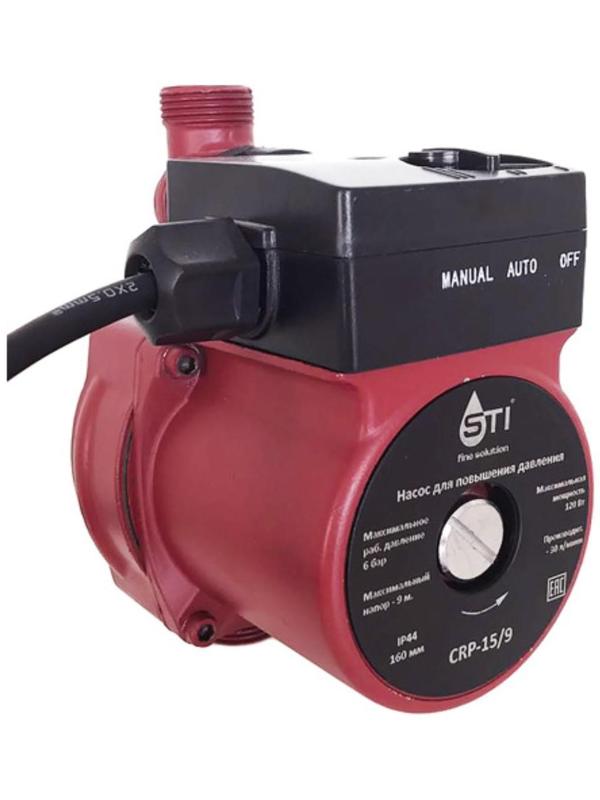 Насос повышения давления STI CRP 15/9,  напор максимальный 9 м, 120 Вт, 1/2