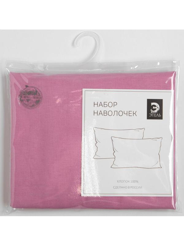 Комплект наволочек 