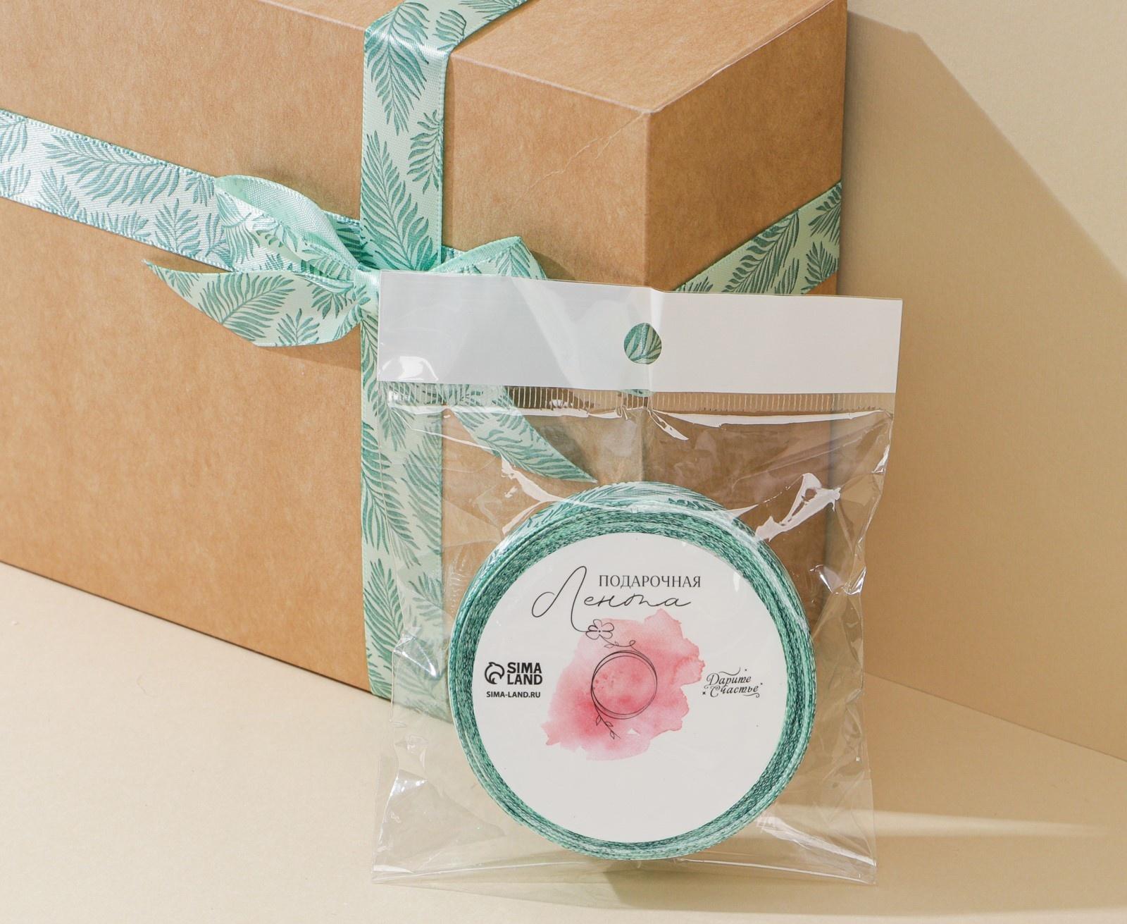 Лента атласная «Тропики», 2 см × 5 м