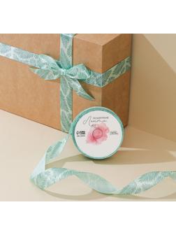 Лента атласная «Тропики», 2 см × 5 м