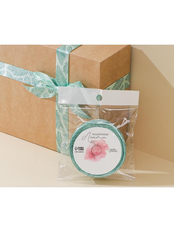 Лента атласная «Тропики», 2 см × 5 м