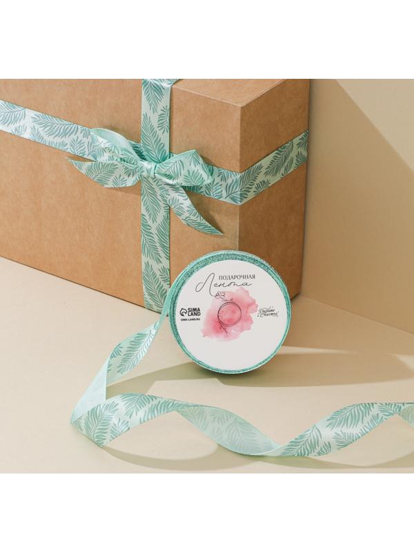 Лента атласная «Тропики», 2 см × 5 м