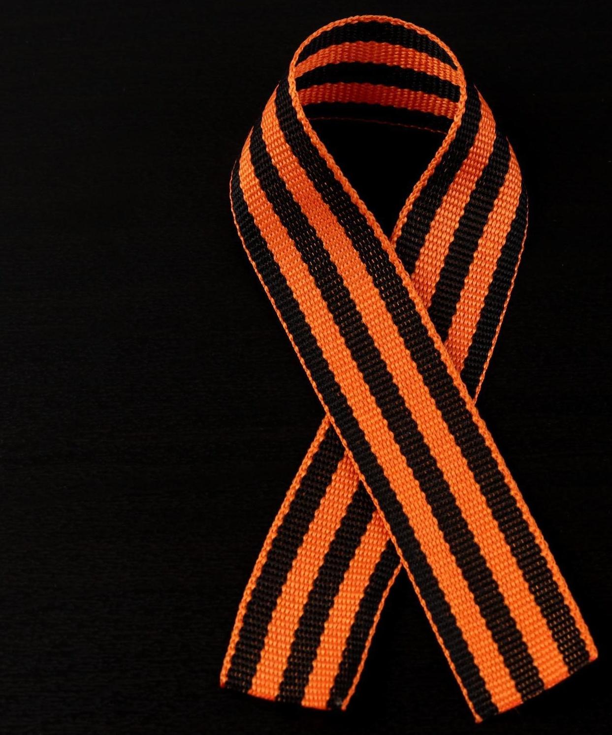 Лента «Георгиевская», 24 мм, 30 ± 1 см