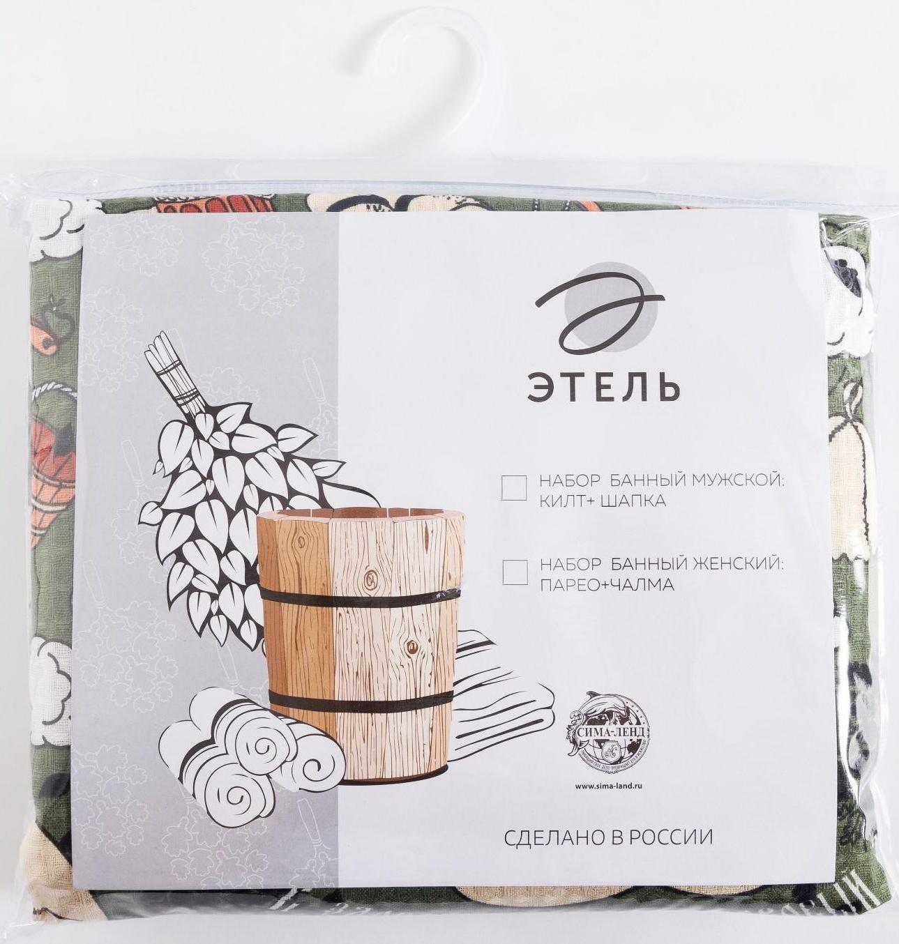 Набор для сауны Этель 