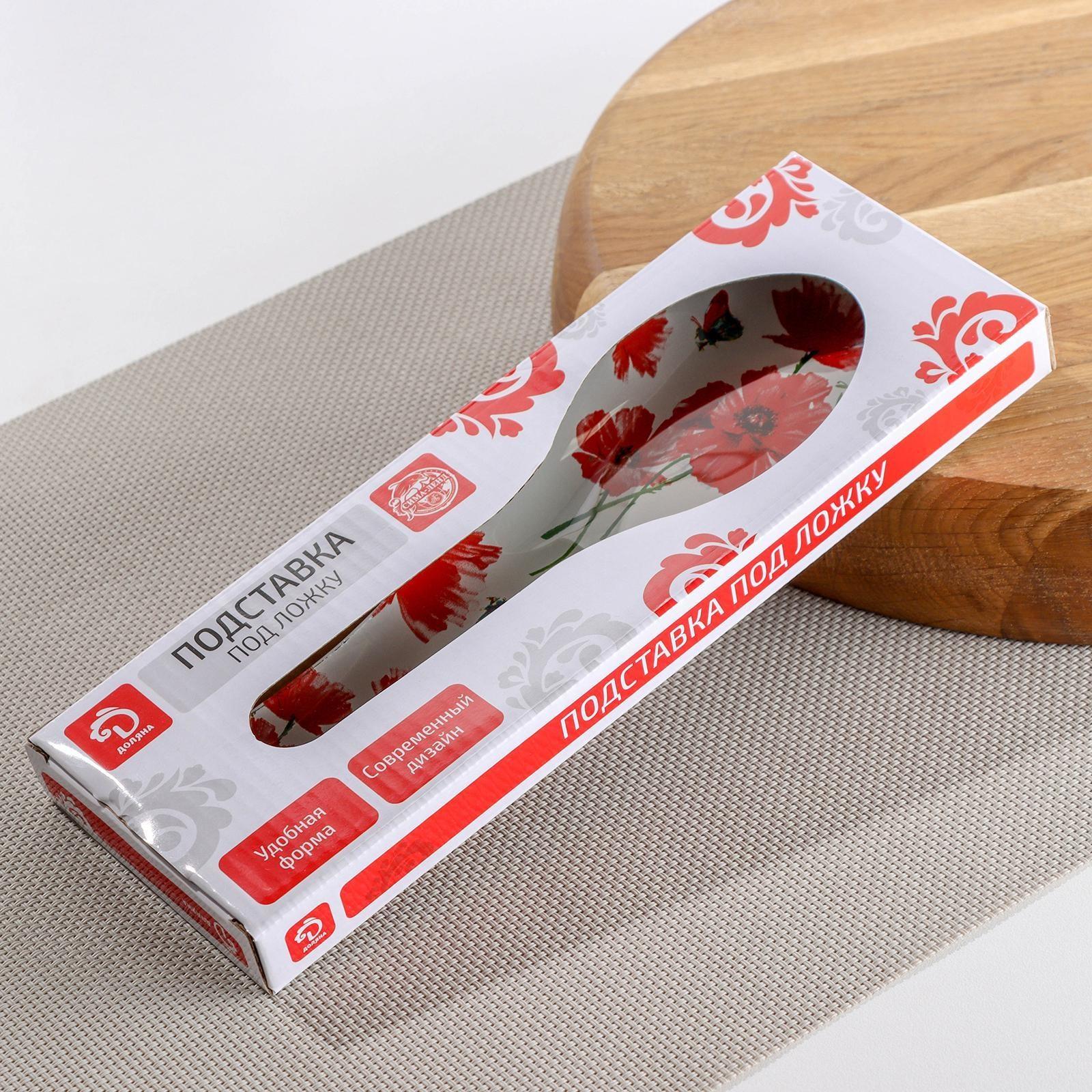 Подставка стеклянная под ложку Доляна «Красные маки», 23,5×8,3 см