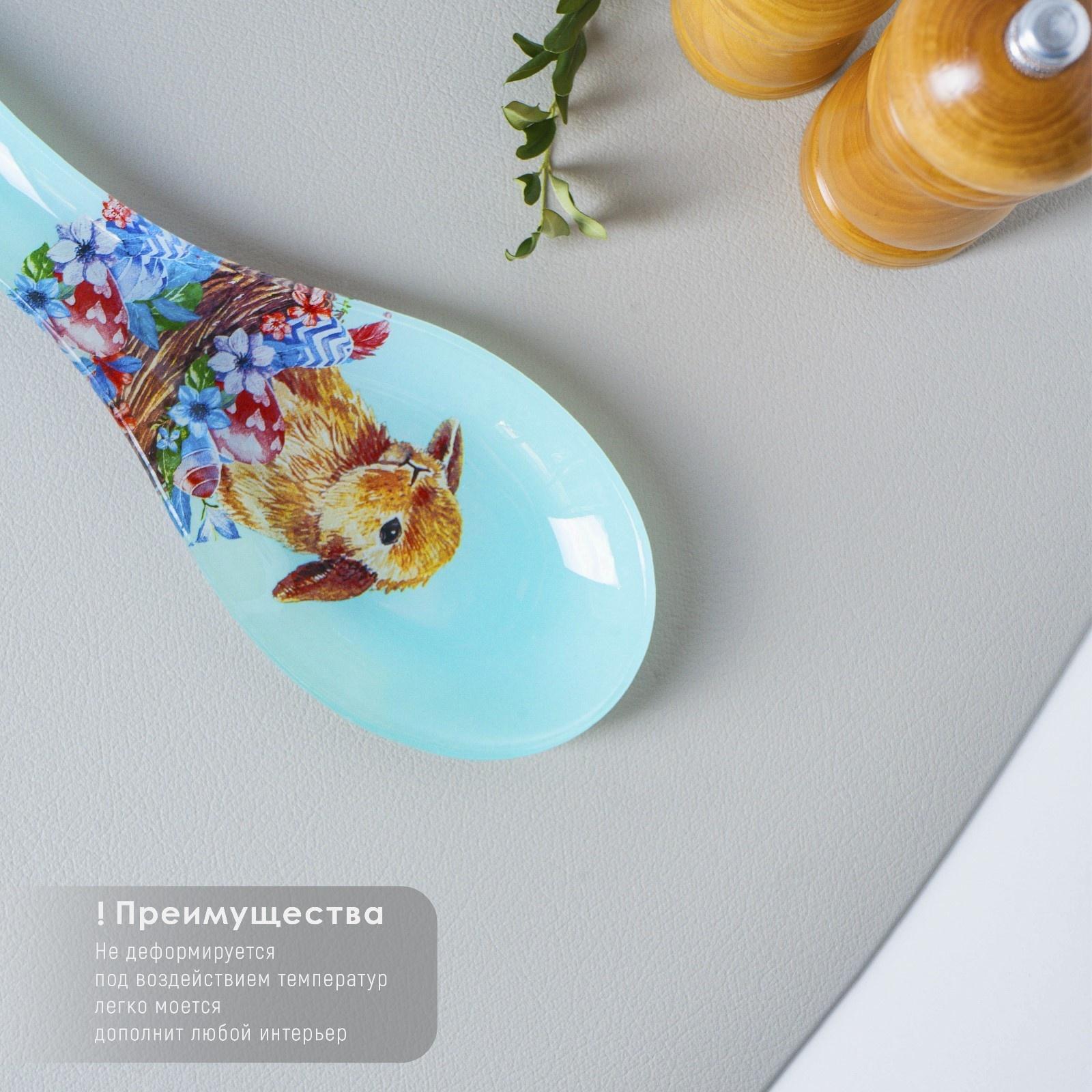 Подставка стеклянная под ложку Доляна «Кролик», 23,5×8,3 см