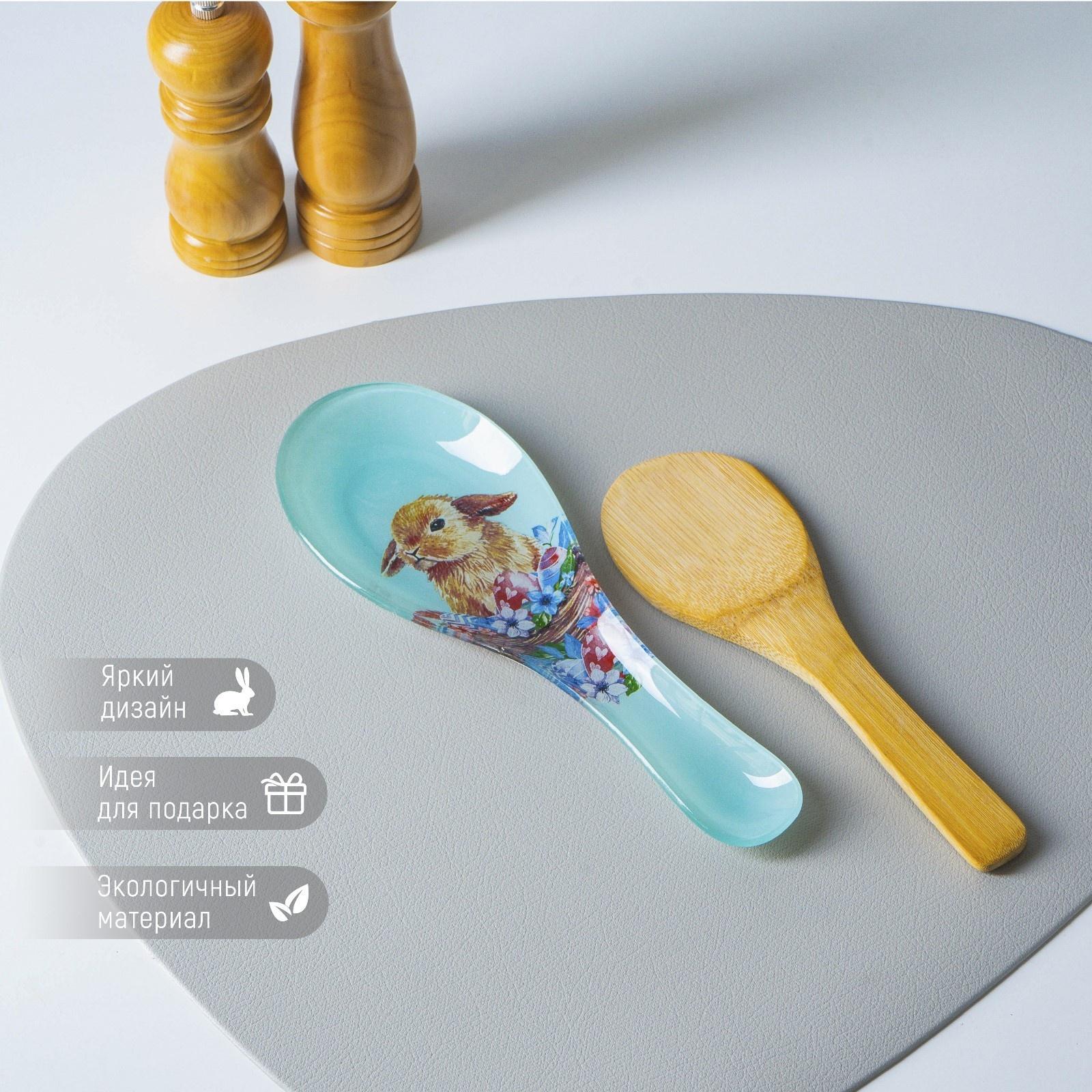 Подставка стеклянная под ложку Доляна «Кролик», 23,5×8,3 см