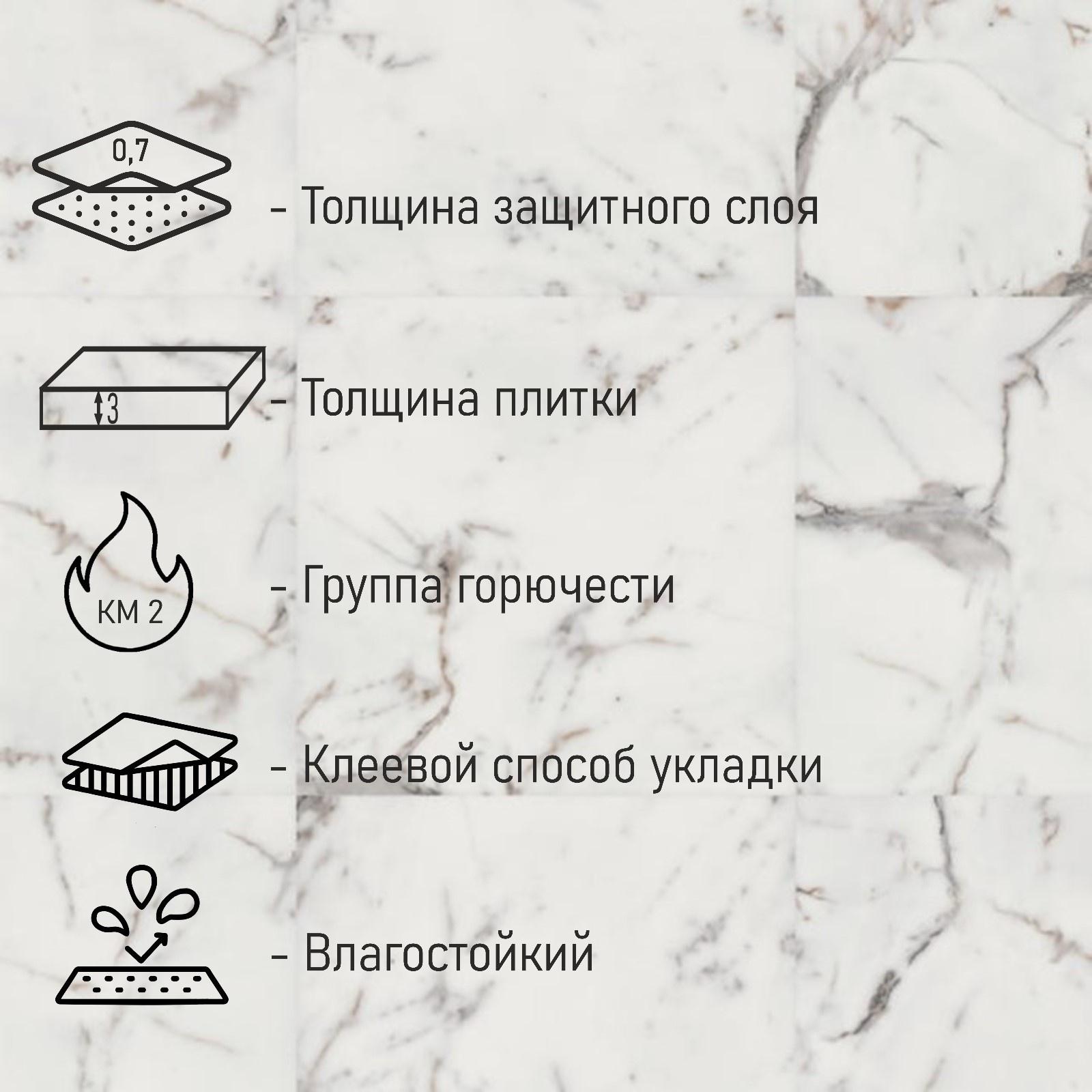 Плитка ПВХ Tarkett LOUNGE SANDER DJ, 457×457,  толщина 3 мм, 2,09 м2