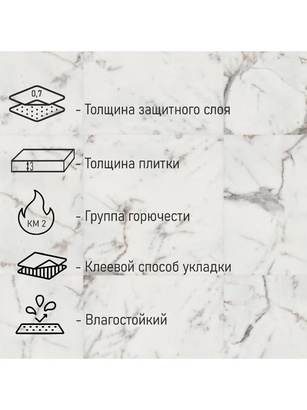 Плитка ПВХ Tarkett LOUNGE SANDER DJ, 457×457,  толщина 3 мм, 2,09 м2