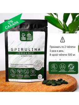 Спирулина органическая в таблетках SPIRULINA, 100 шт., 50 г.