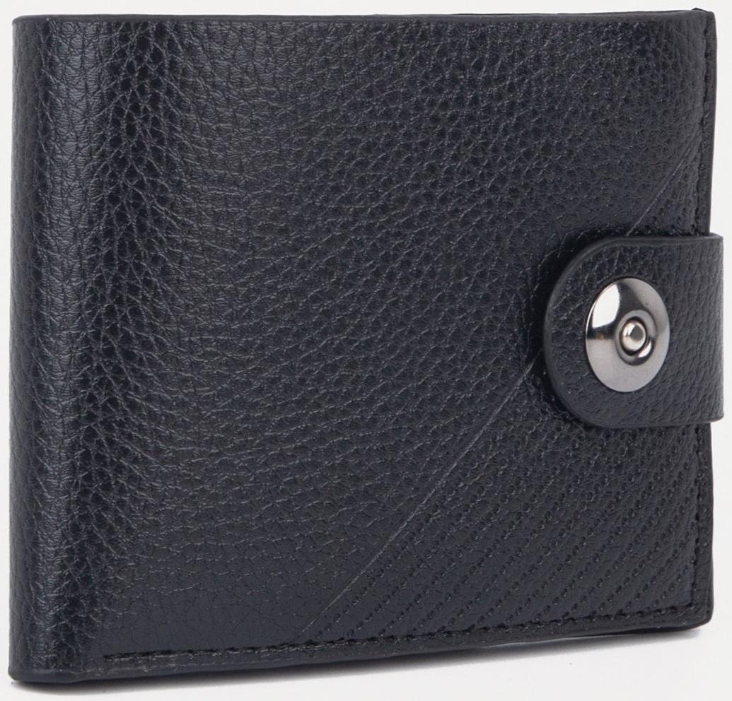 Портмоне на магните, для купюр, для карт, для монет, цвет чёрный