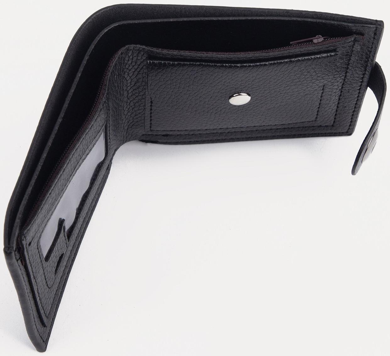 Портмоне на магните, для купюр, для карт, для монет, цвет чёрный