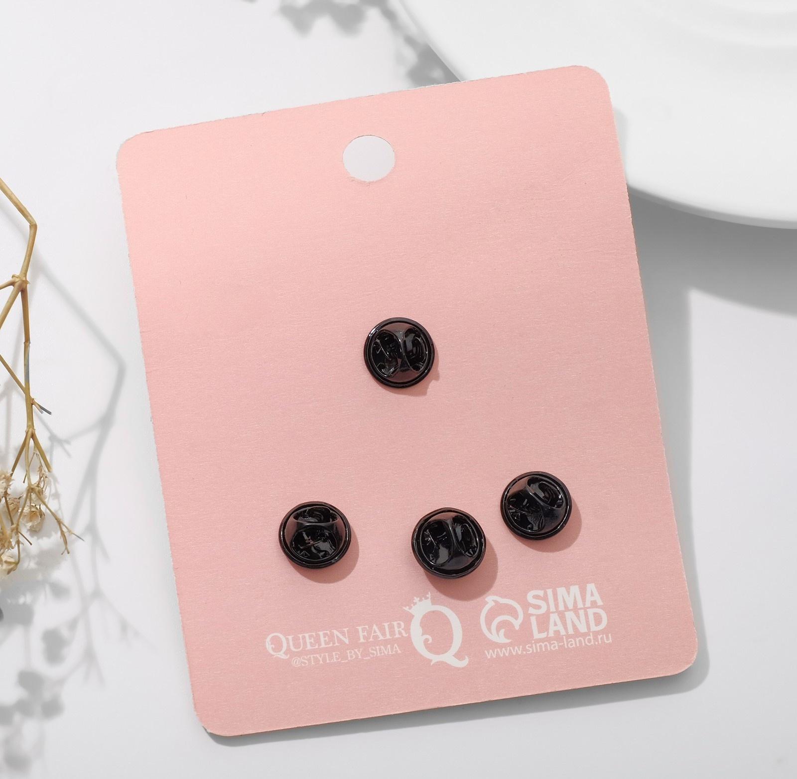 Набор значков (4шт) 