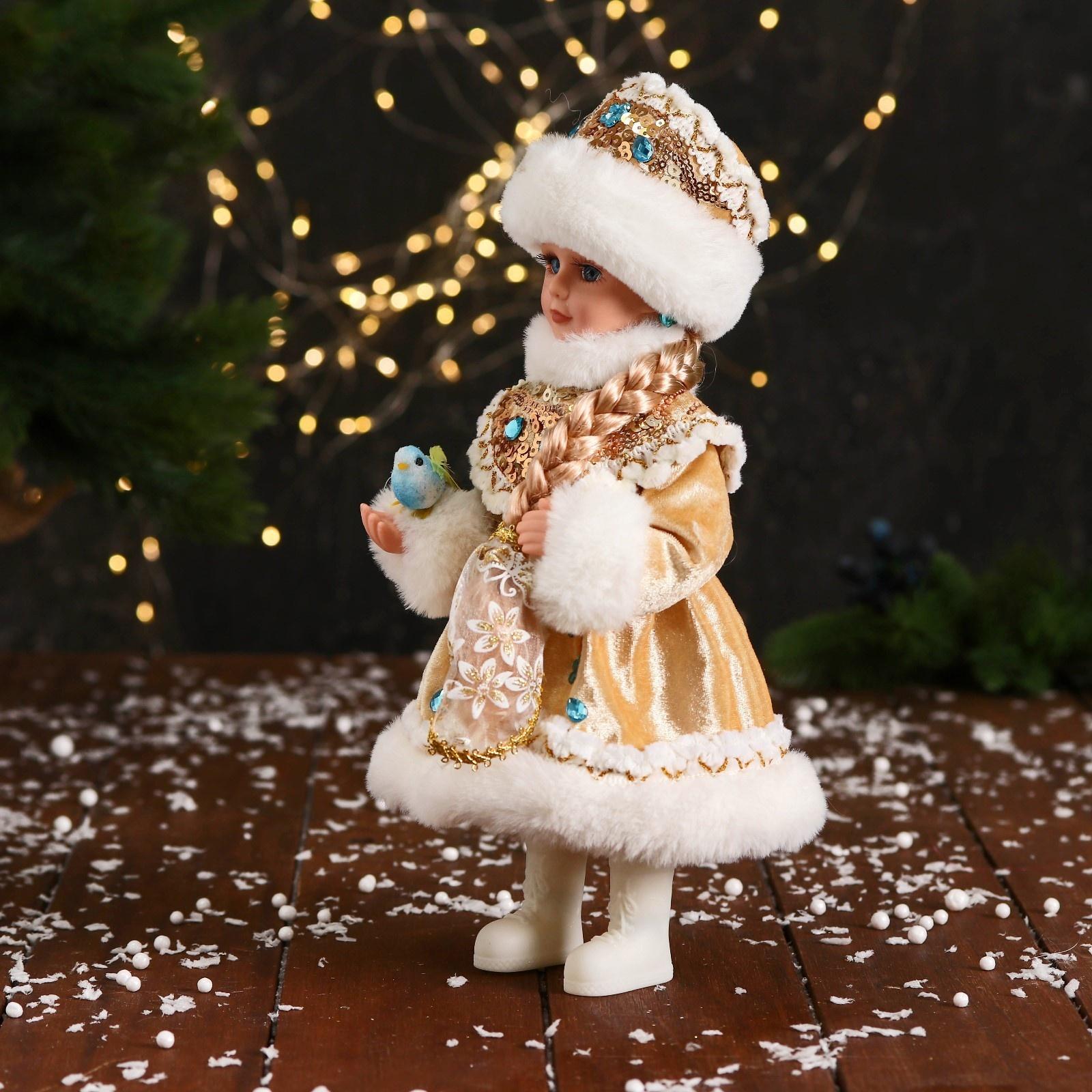 Снегурочка 