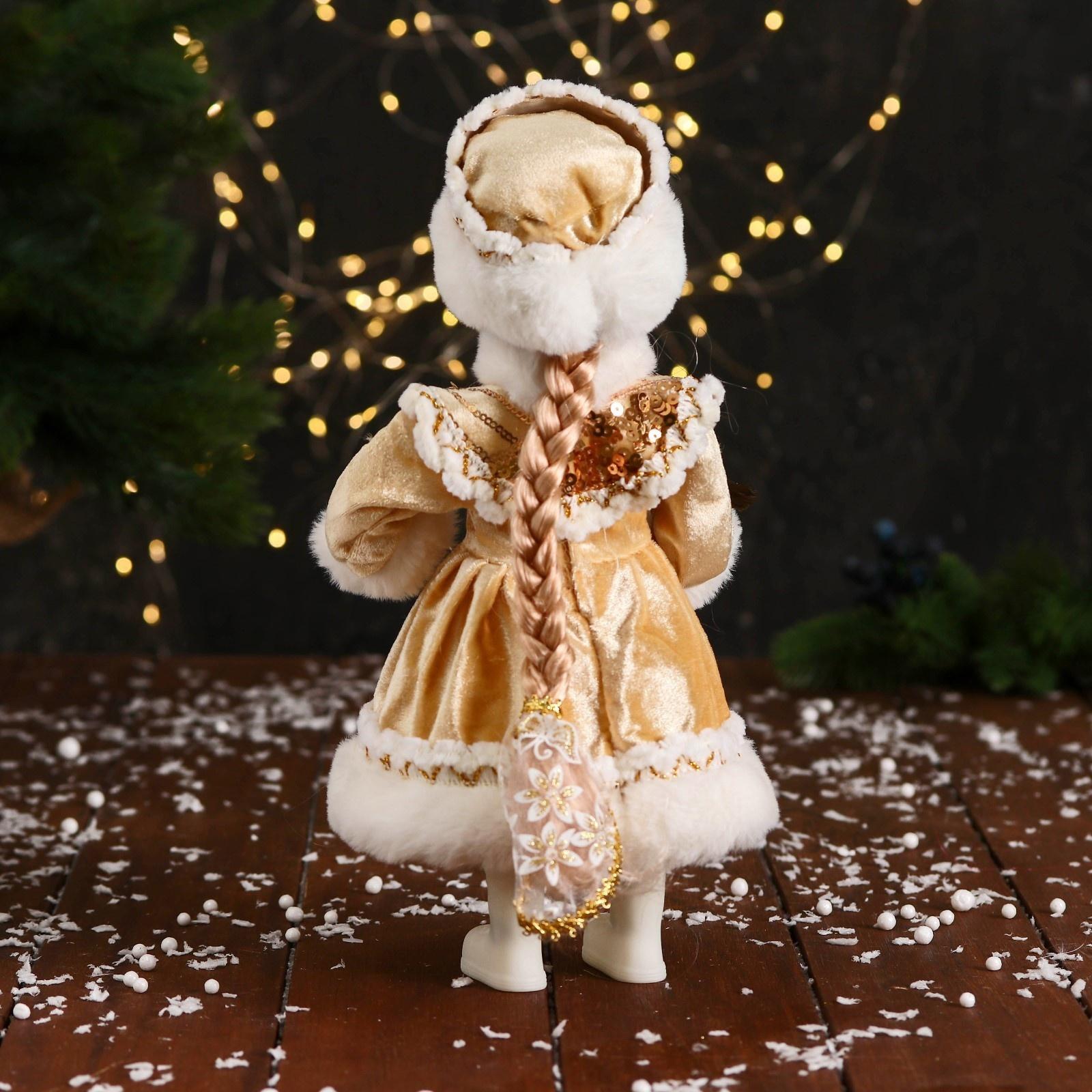 Снегурочка 