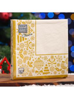 Салфетки бумажные  Home Classic 